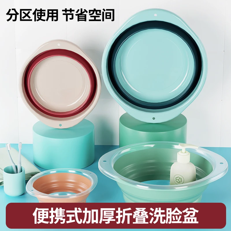 蕉宠居家好物折叠学生宿舍省空间折叠收纳大号折叠盆洗脸盆便携式