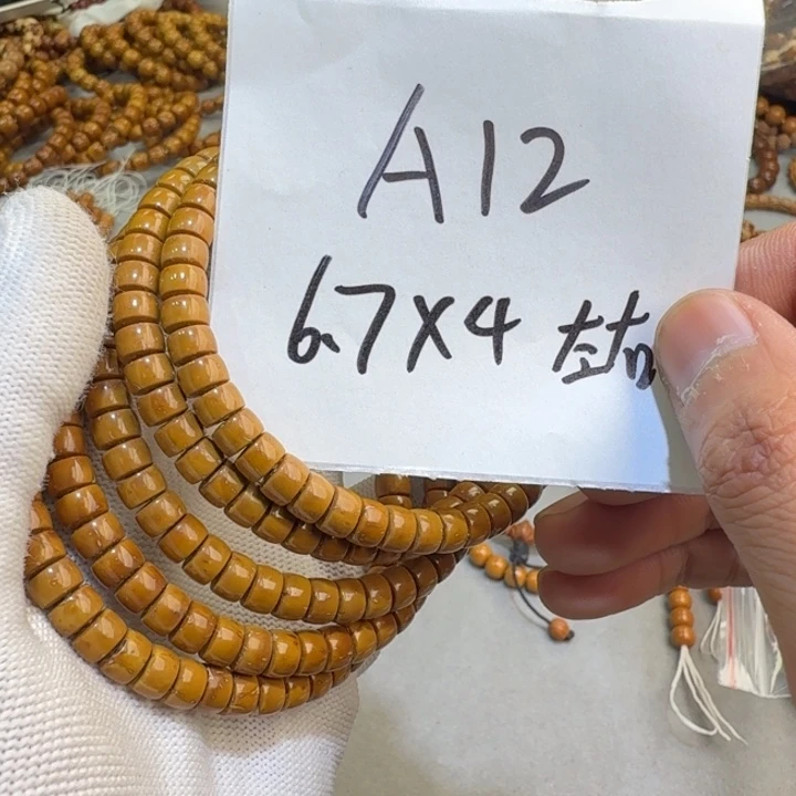 手串紫金鼠A12%%%%%%%%%%