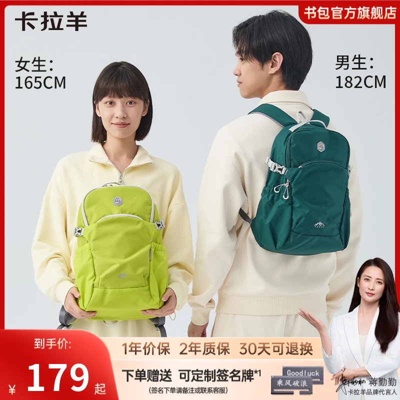 【多功能抱抱包】卡拉羊考拉抱抱包超轻便捷双肩包森呼吸CX5905