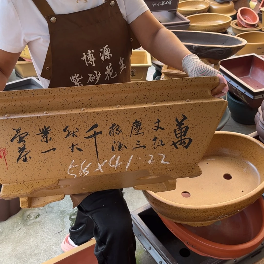 紫砂花盆盆景艺术