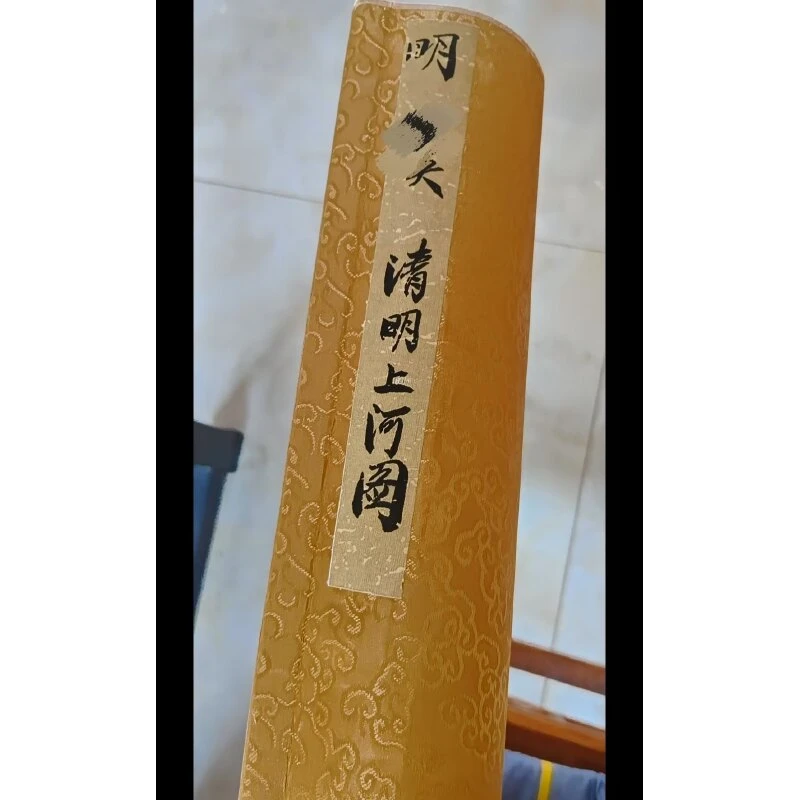 【罗家专属】1031-2-国风清明上河图（大长卷）用于书画创作纤维材质