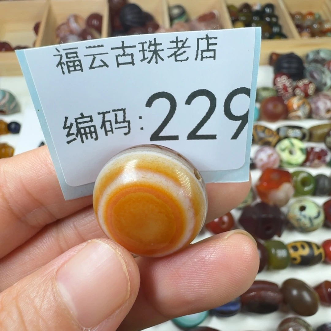 相***信未镶嵌玛瑙玉髓玛瑙/玉髓