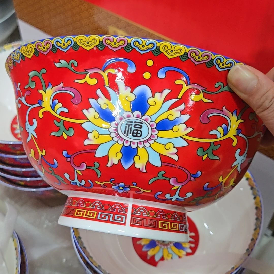 碗瑕疵珐琅彩8寸1个大汤碗6666666