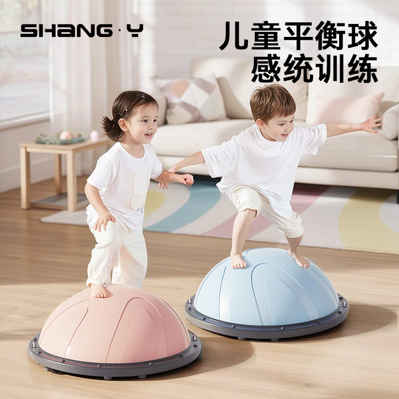 波速球儿童半圆平衡球体能感统训练蹦蹦球瑜伽半球儿童家用波波球