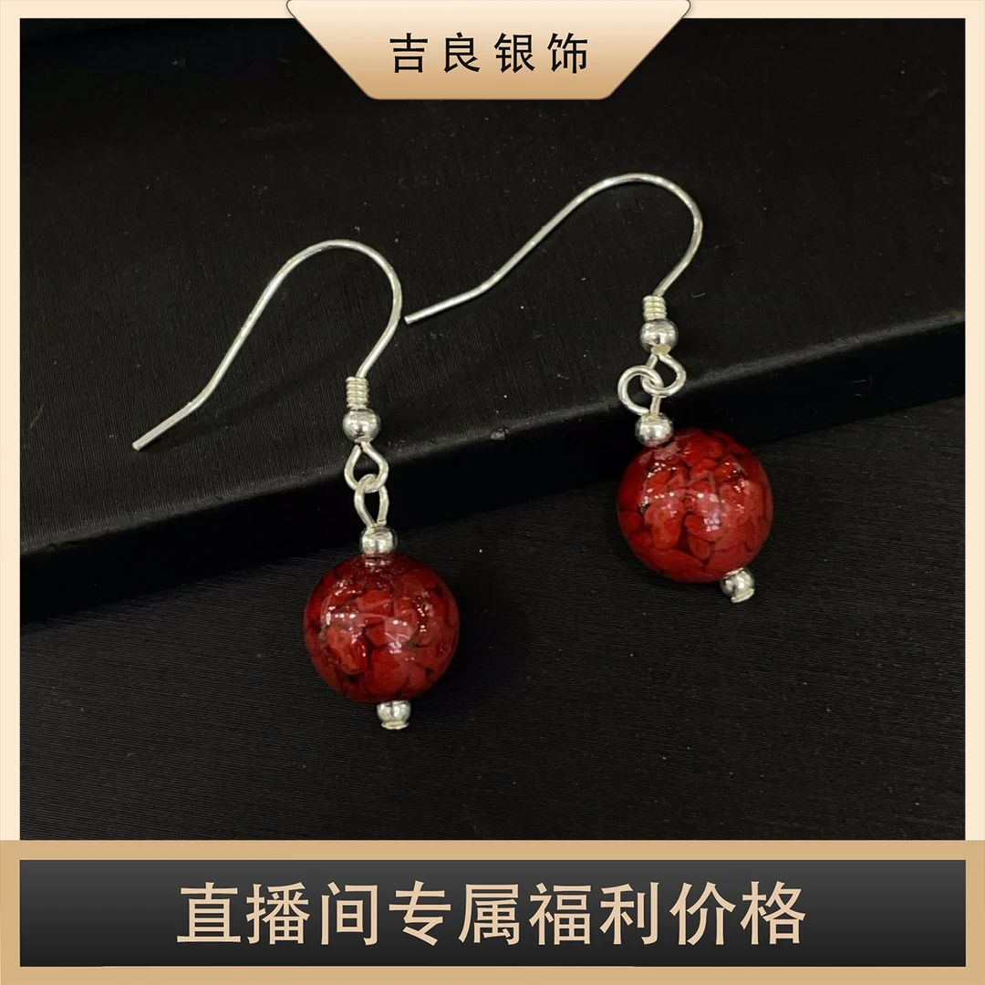 含辰砂工艺品【丽姐专属】zs126 朱砂晶体砂银耳环