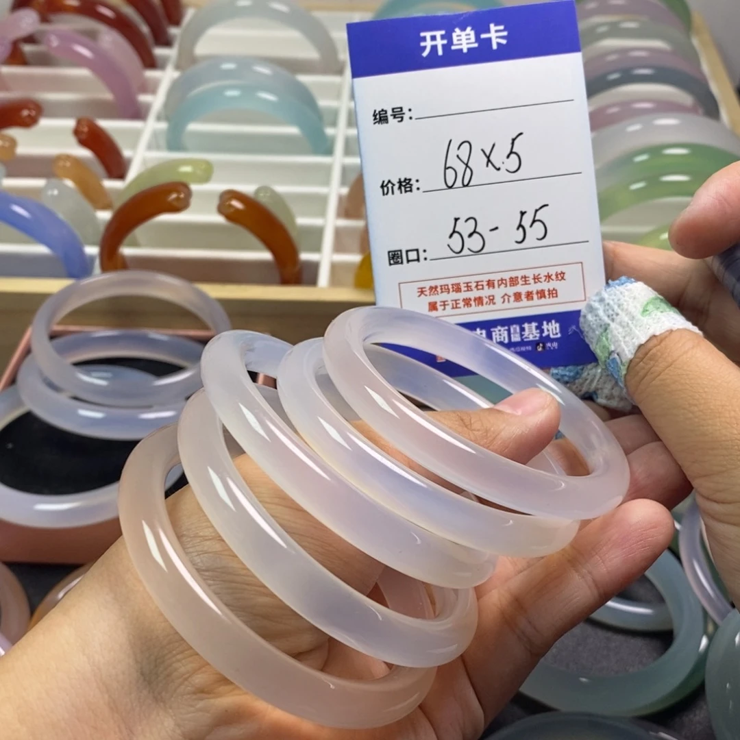 玛瑙/玉髓手镯未镶嵌遗****呀