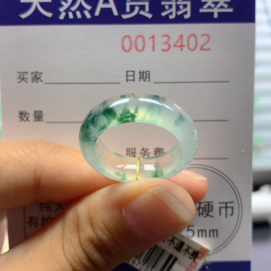 翡翠戒指未镶嵌13/14号