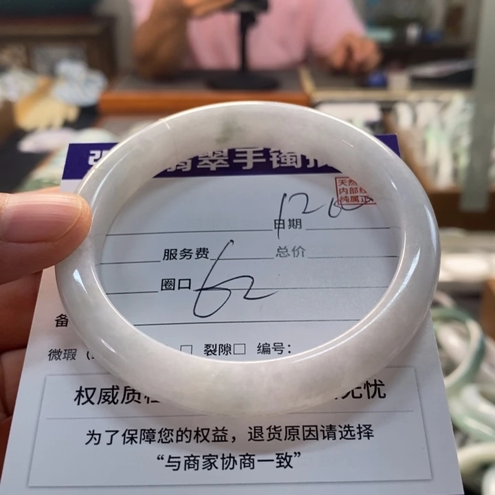 未镶嵌手镯翡翠翡翠手镯未镶嵌