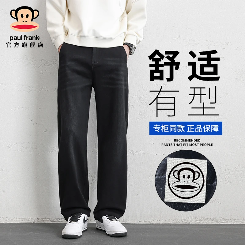 PaulFrank/大嘴猴复古水洗黑色牛仔裤男士秋冬新款宽松直筒休闲裤