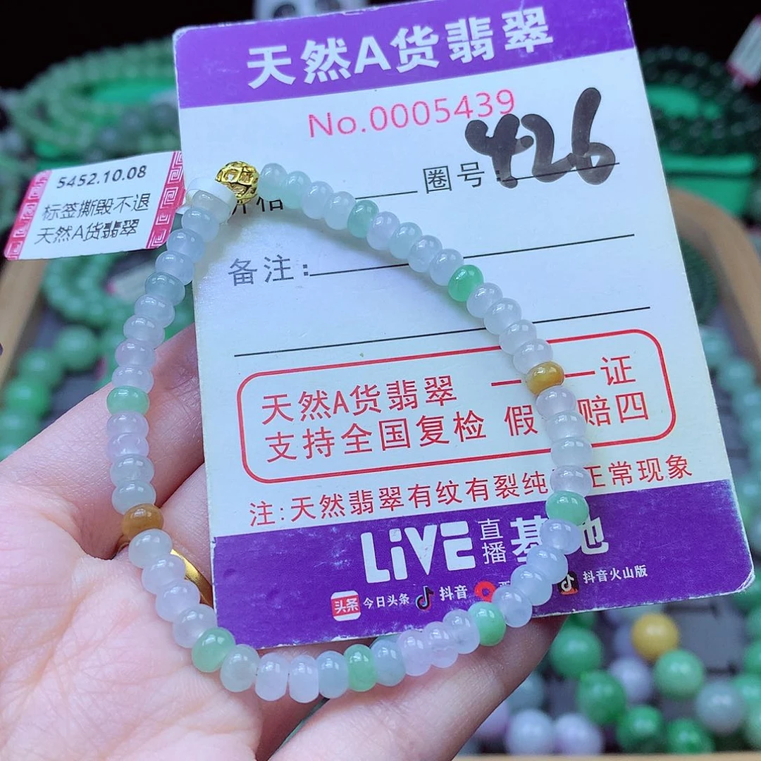 毛衣链未镶嵌翡翠