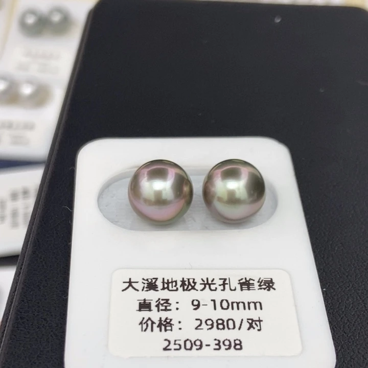 未镶嵌海水珍珠裸珠大溪地9-10