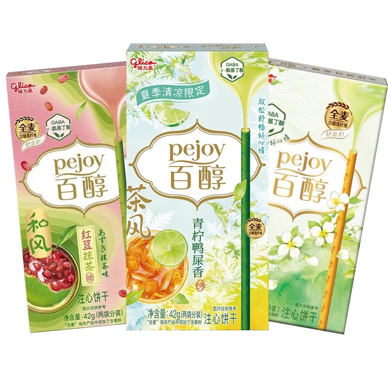 【新品】百醇注心饼干青柠鸭屎香味茉莉香茶味夹心饼干休闲零食解馋