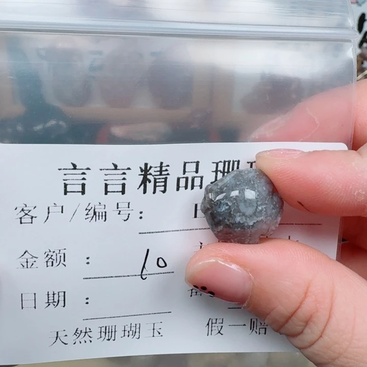 珊***制硅化玉合金颈饰珊瑚玉