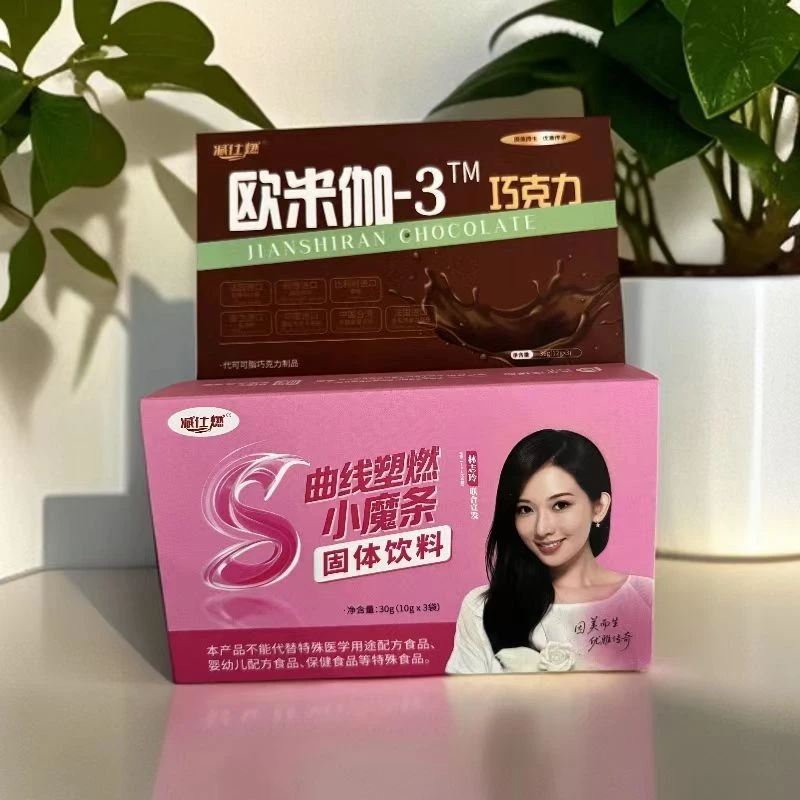 减仕R小魔条+巧克力组合体验装