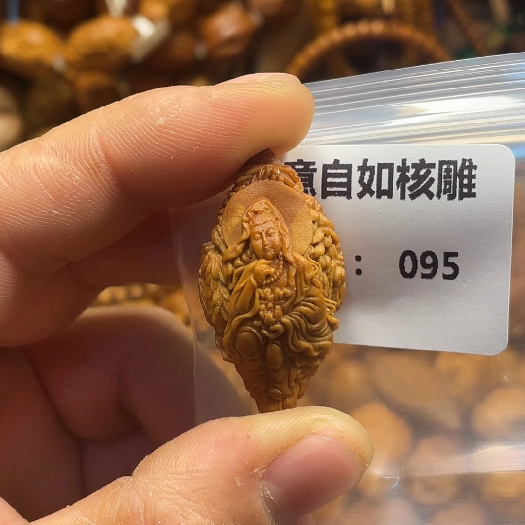 手串/手链橄榄核普贤095