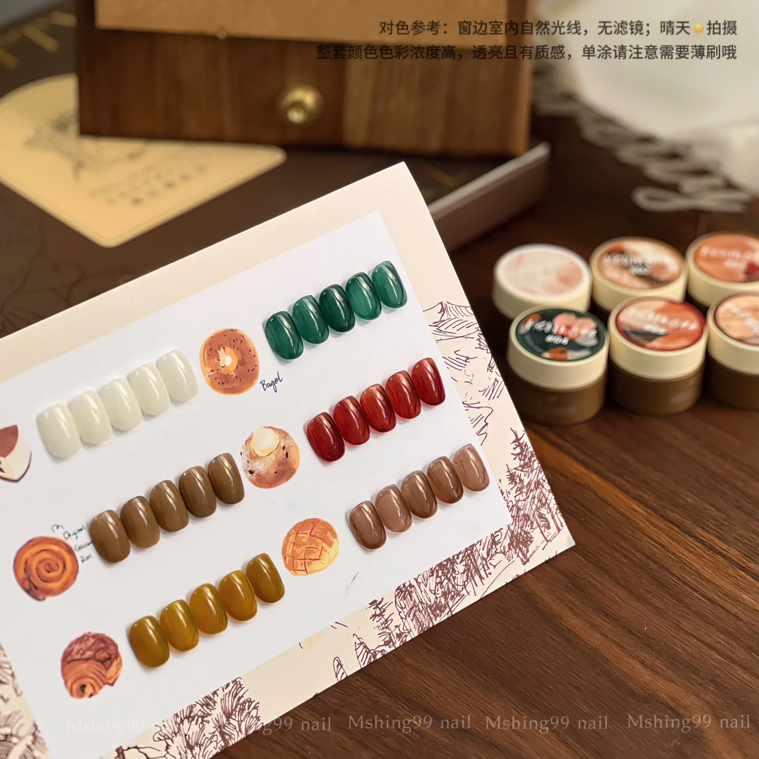 【年终福利】魅萱 · 新款琥珀晕染6色罐装5g装指甲甲油胶