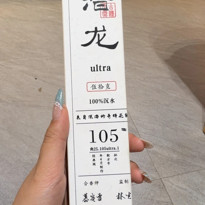 陋室香铺闪购专用链接