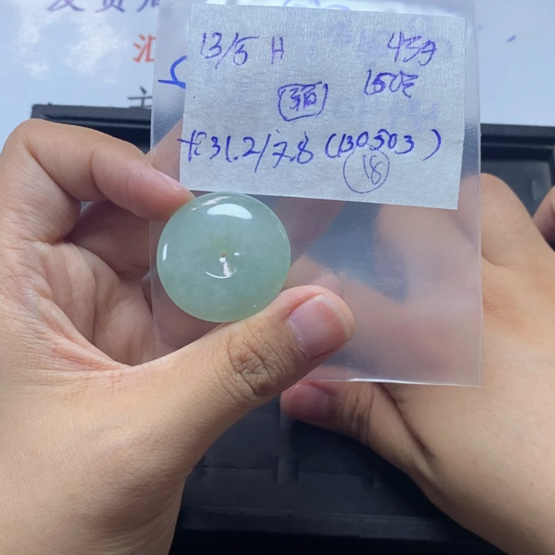 【闪购商品】定制翡翠未镶嵌?*H平安扣