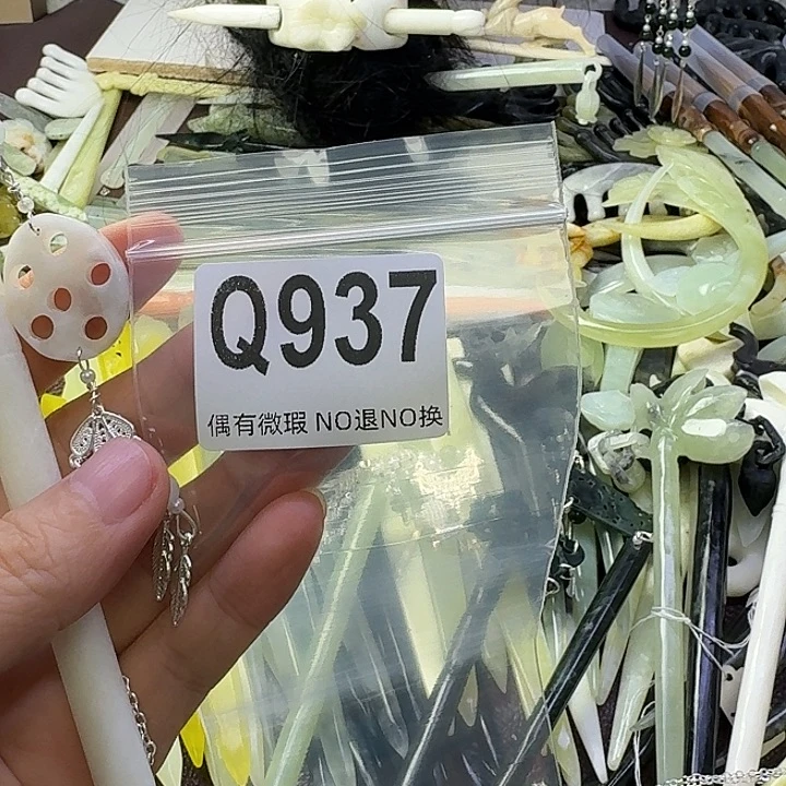 观***见合金蛇纹石玉发饰