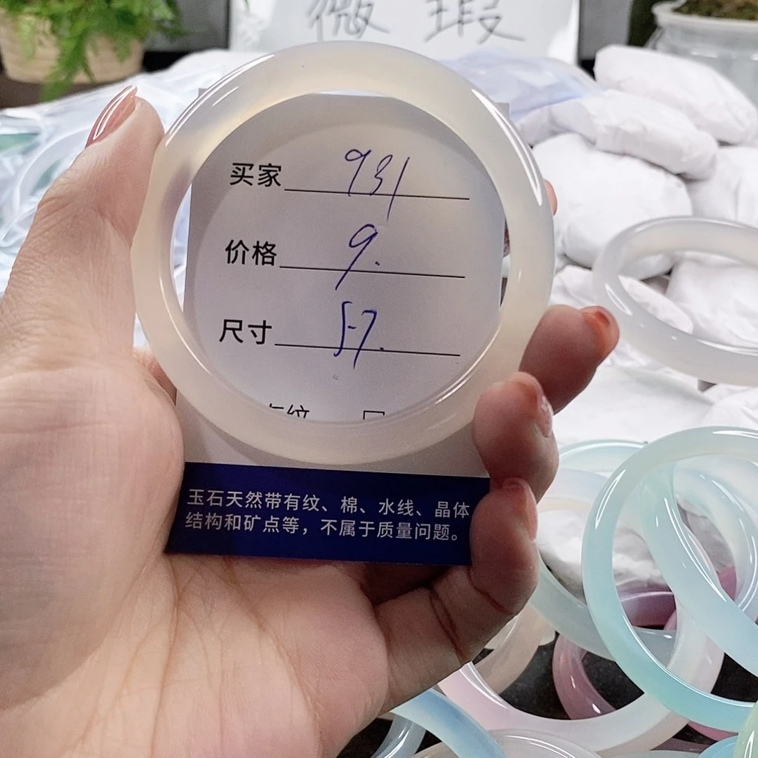 未镶嵌手链玛瑙/玉髓