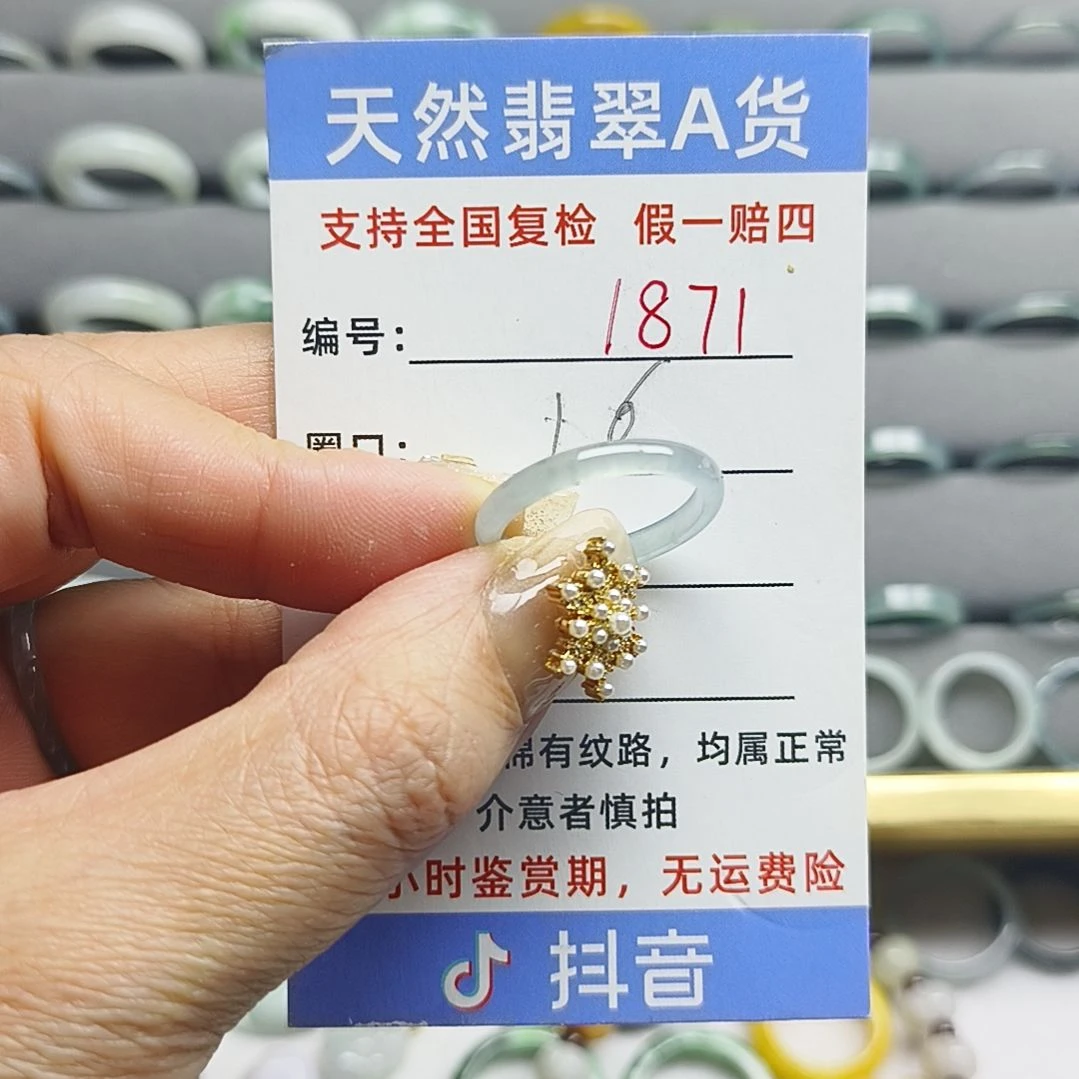 翡翠未镶嵌戒指天然翡翠