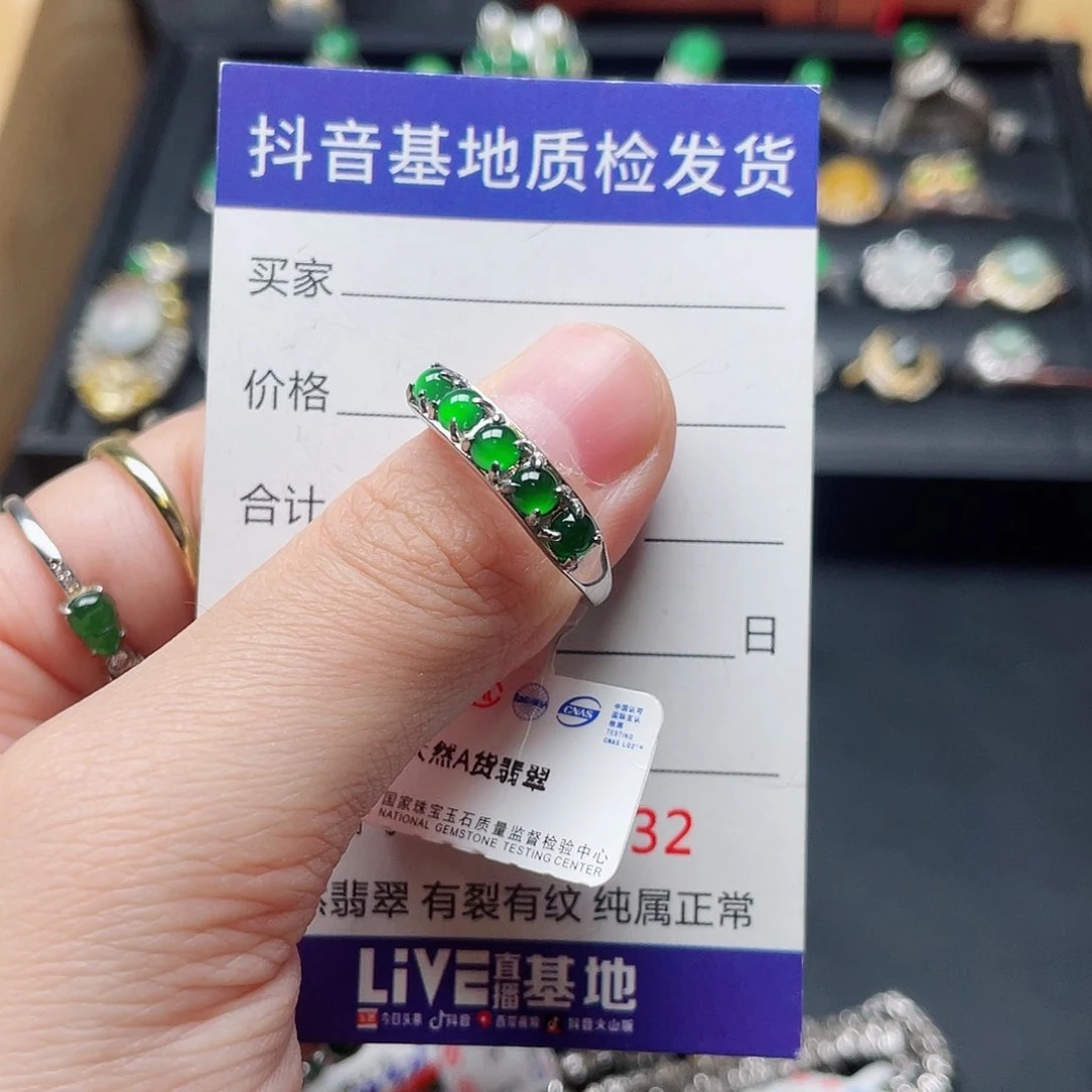 银S925镶嵌戒指翡翠