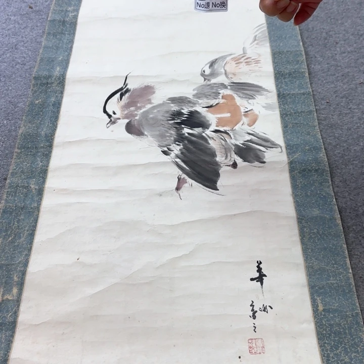 远***者国画169日本回流字画