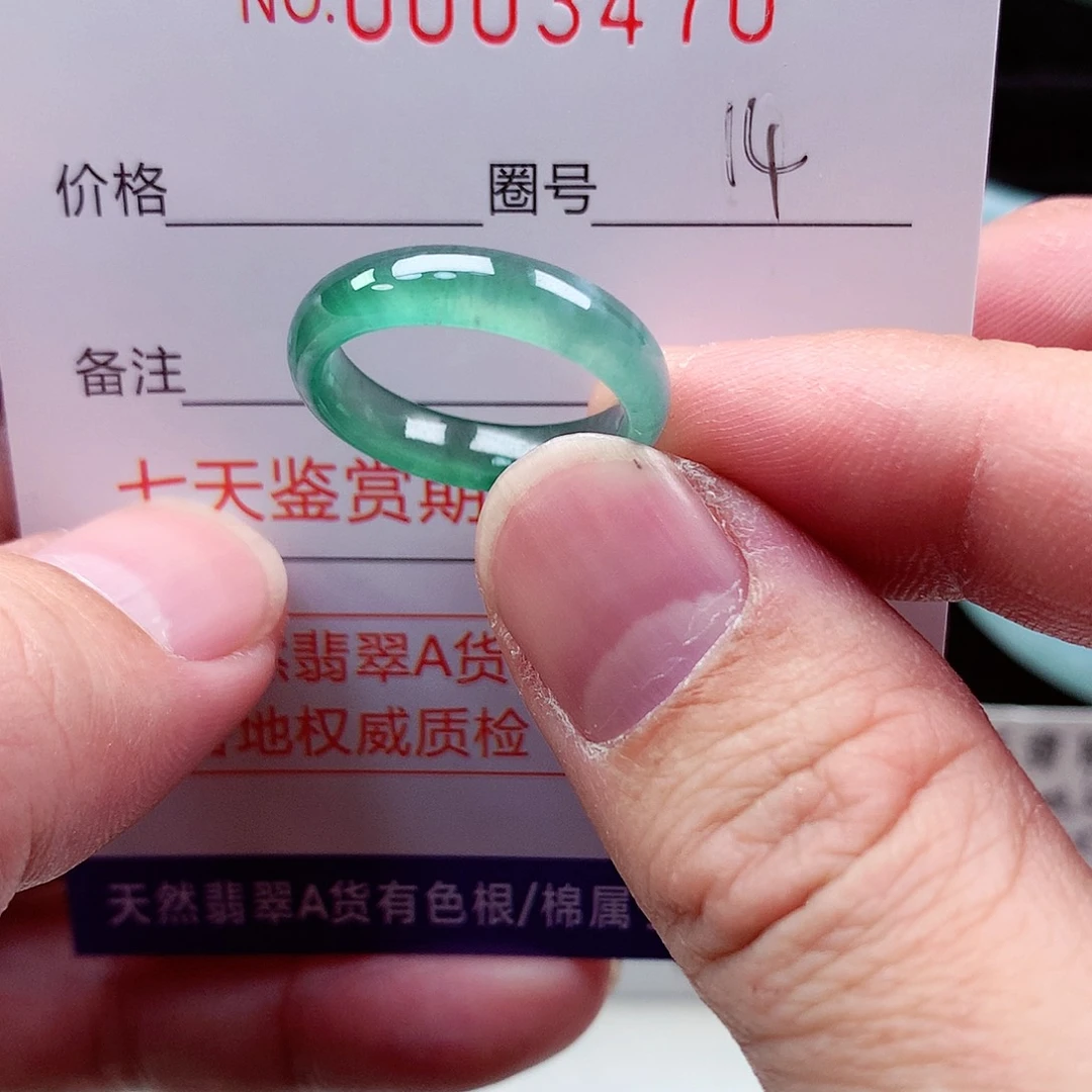 【闪购商品】翡翠戒指未镶嵌天然