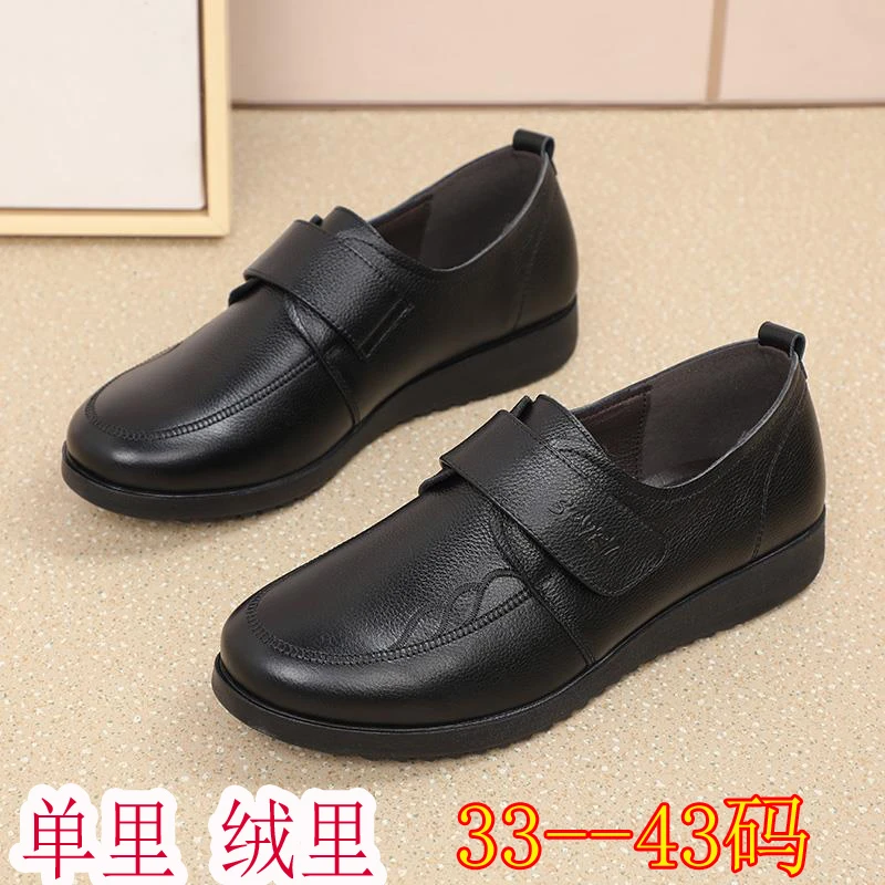 寻灿皮鞋真皮中老年女鞋老人鞋黑色复古鞋子老年鞋防滑百搭软底