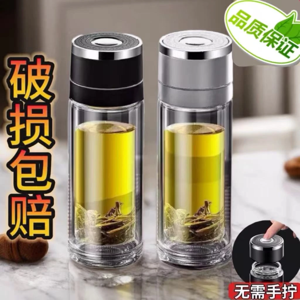 一键开盖双层高硼硅玻璃杯速开杯茶水分离防烫泡茶杯车载批发男士