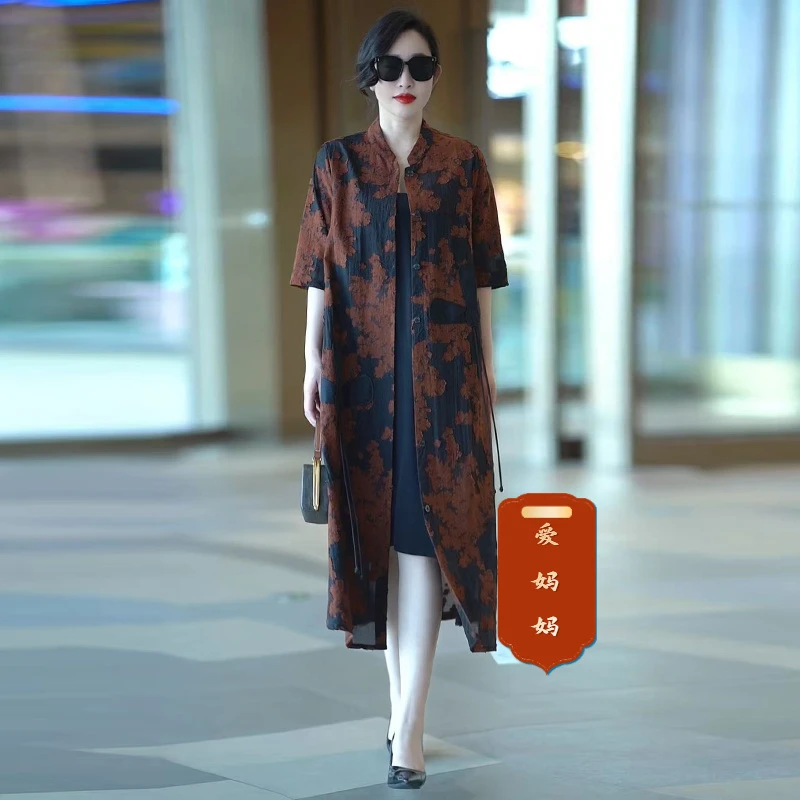 H夏季舒适长款真丝剪花外披高端开衫时尚妈妈薄款防晒风衣外套