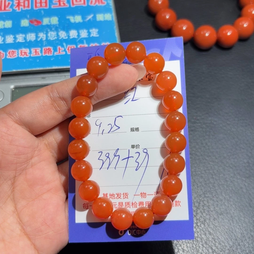 未镶嵌和田玉挂件红***青