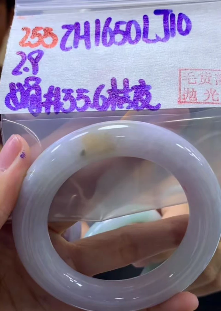 定制翡翠未镶嵌毛货需精细抛光255手镯55.6桔皮+1650元+拍一发一