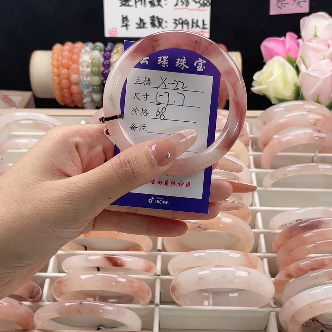 石英质玉手镯未镶嵌