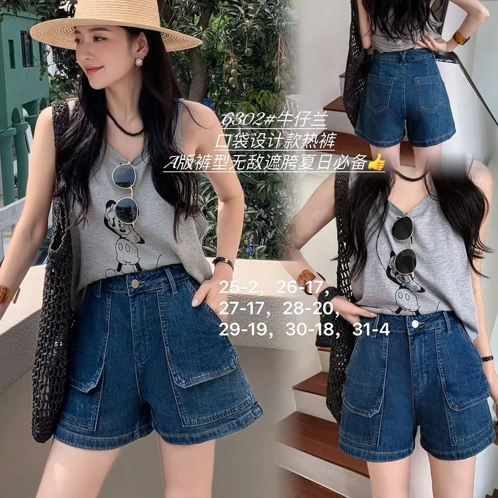 6302#夏季新款口袋设计时尚显瘦遮跨百搭A字阔腿牛仔短裤