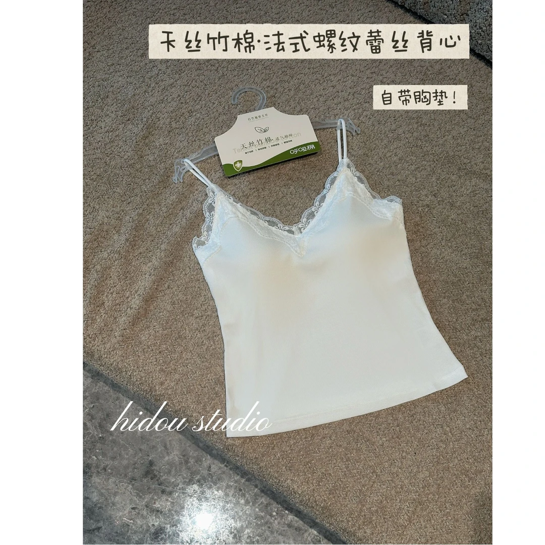 【痘痘私服】|【天丝竹棉】自带胸垫蕾丝螺纹吊带背心