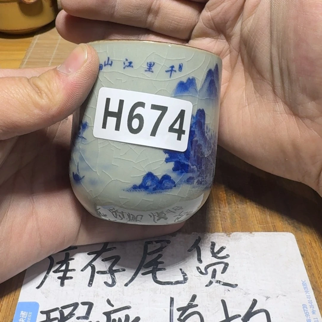 瑕疵介意勿拍陶瓷器皿B593