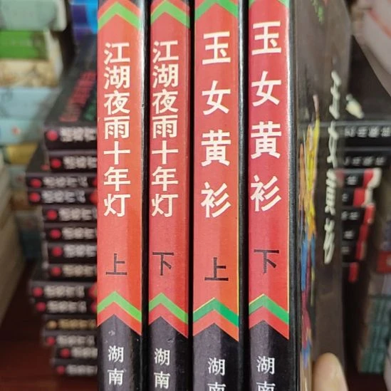 一物一图不退不换