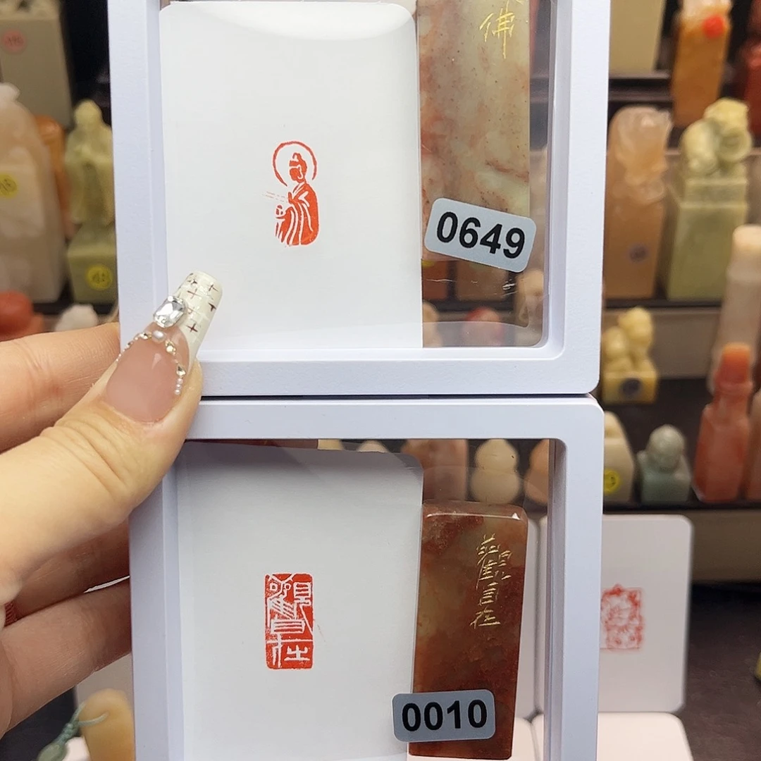 寿山石印石佛造像，观自在1×2