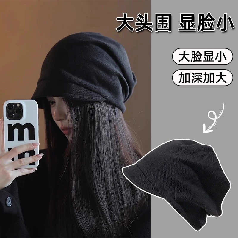日系堆堆帽子女秋冬季素颜潮百搭显脸小包头冷帽檐产后月子帽防风