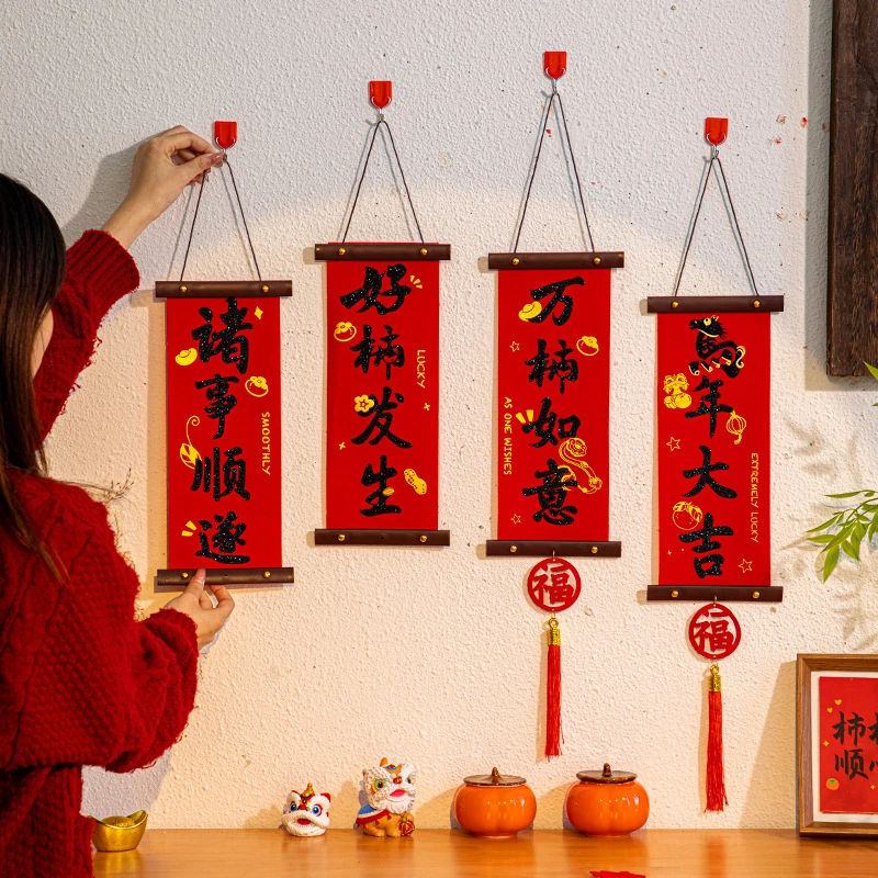 2026春节装饰挂件居家店铺喜庆年味氛围布置创意福字流苏新年挂饰
