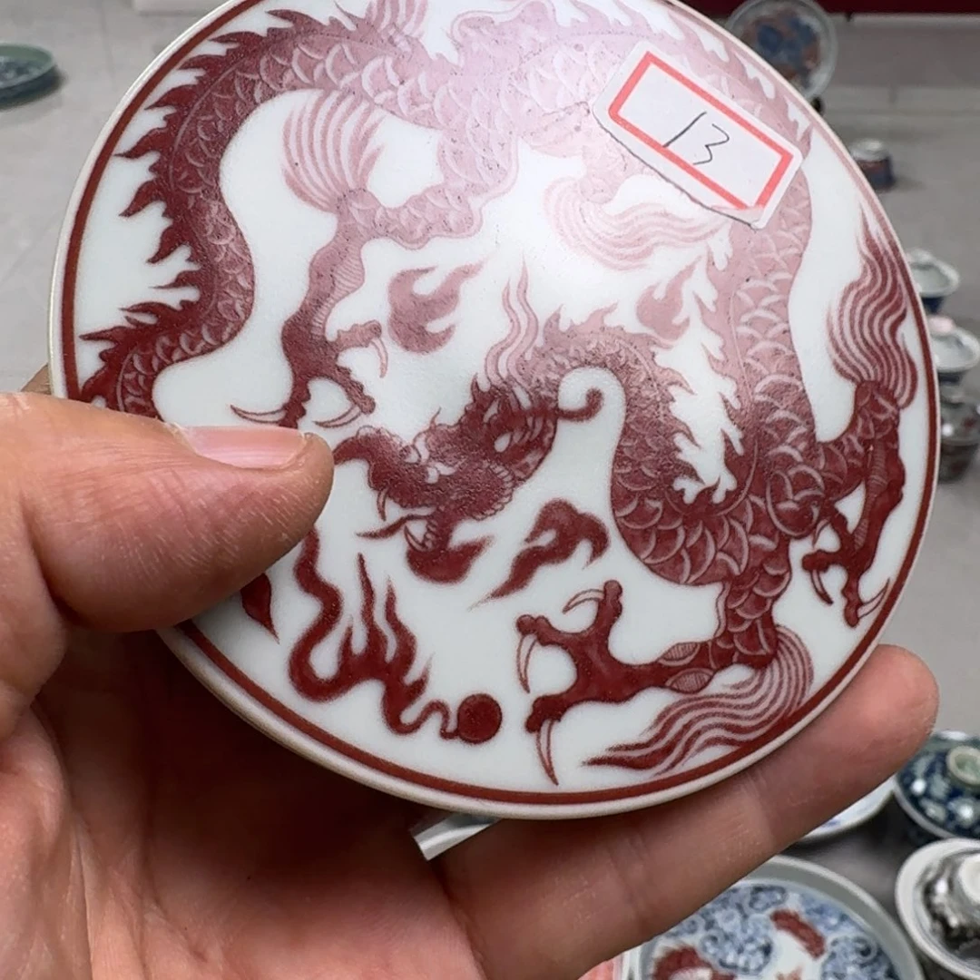 杯釉里红铠甲龙盖置