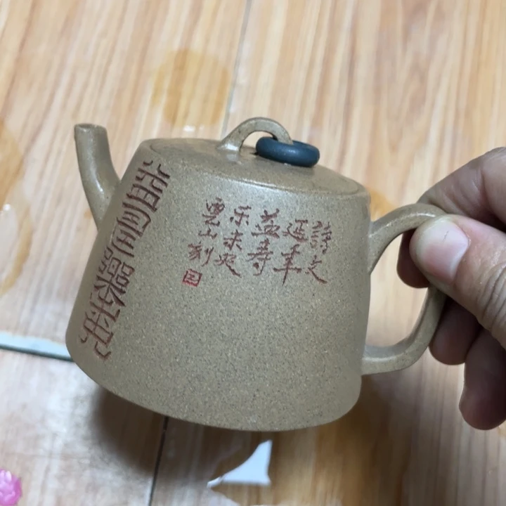 紫砂茶杯紫砂艺术学院