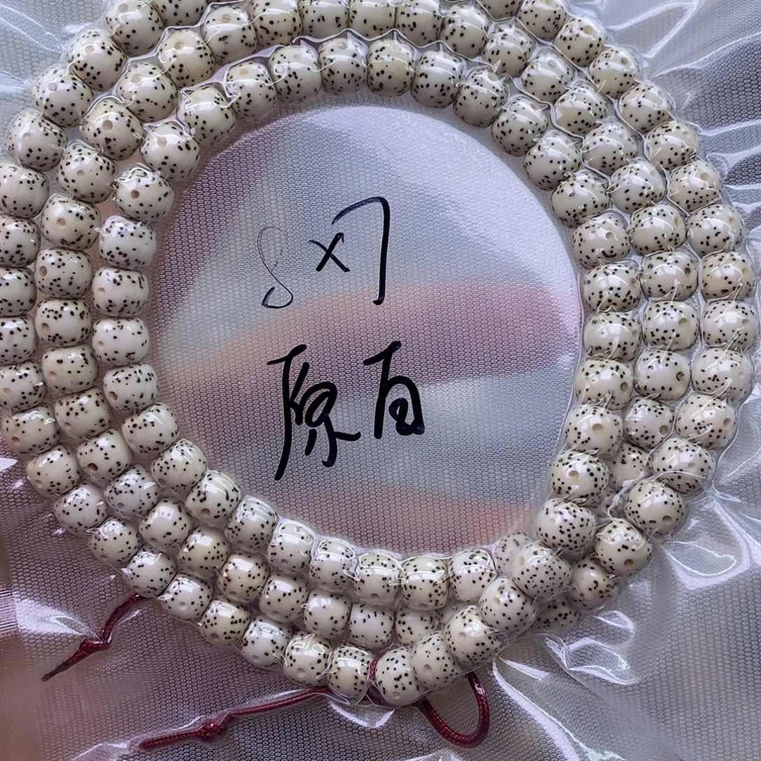 星月菩提手串原白