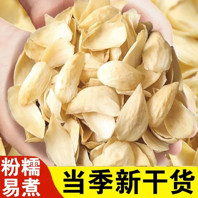 优选百合干新鲜干货清甜粉糯食用花片批发煮粥煲汤银耳百合羹批发
