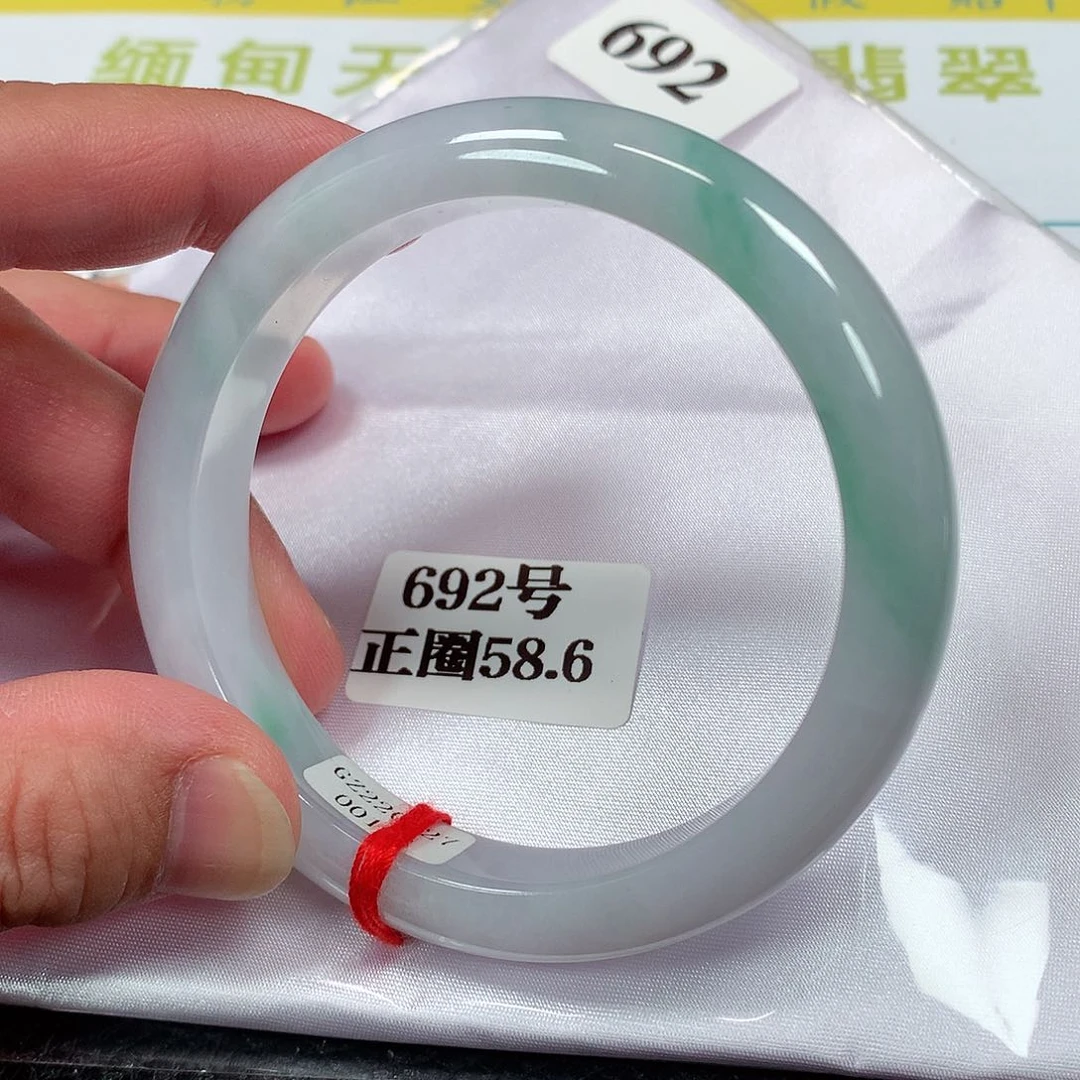 【闪购商品】未镶嵌手镯翡翠692号