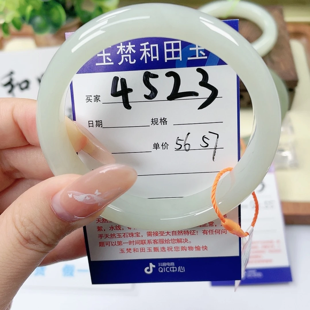 【闪购商品】未镶嵌手镯和田玉