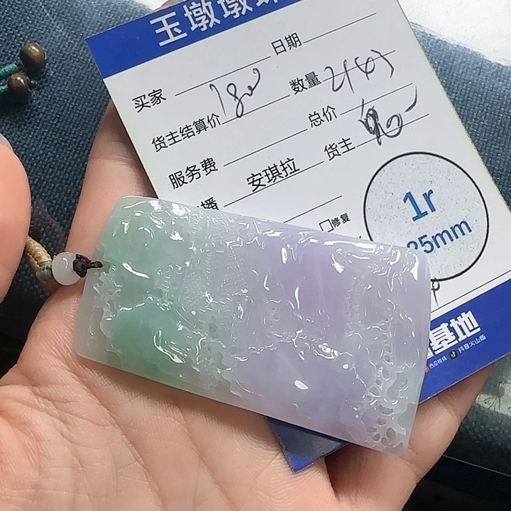 翡翠挂件未镶嵌翡翠