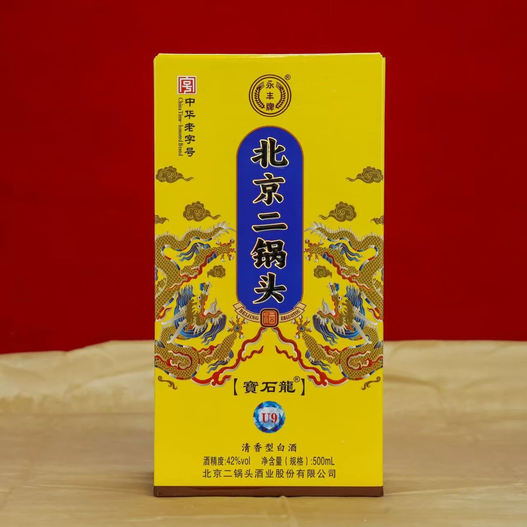 永丰北京二锅头永丰宝石龙u9