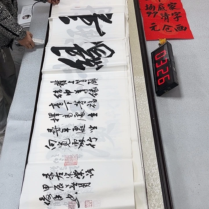 书法书法作品欣赏